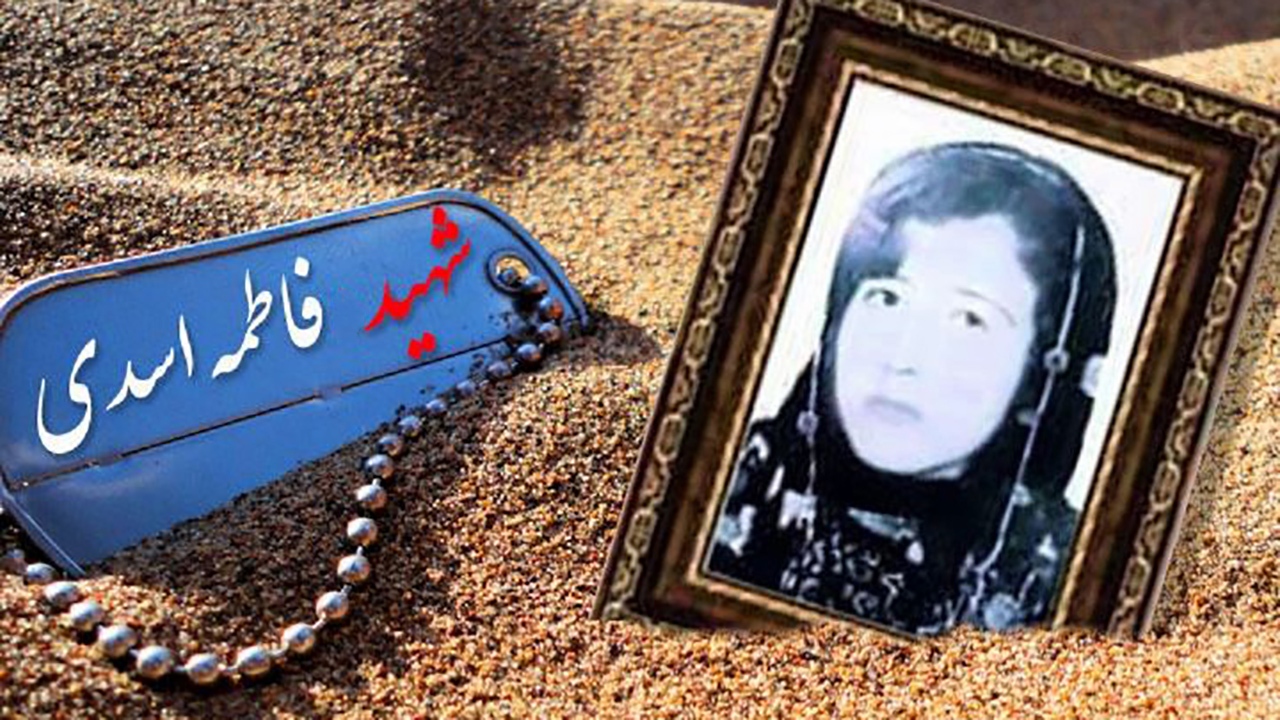 موشن‌گرافیک «به روایت فاطمه» دختر مظلوم کردستان