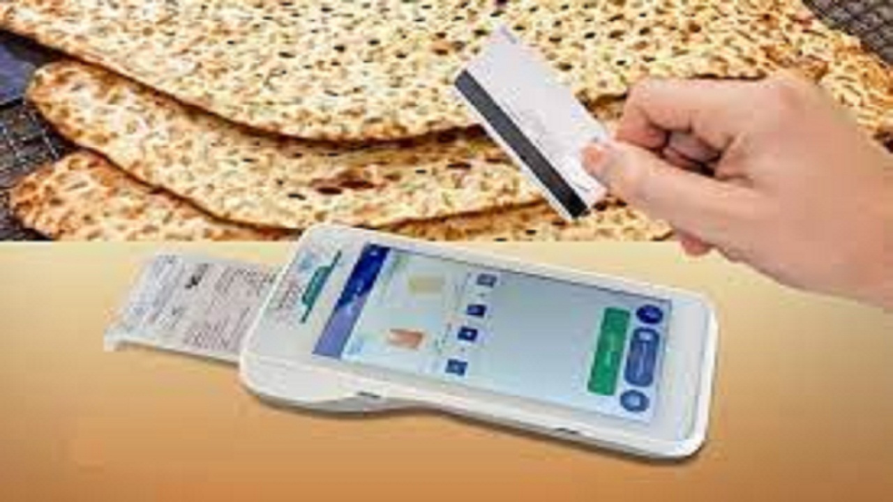 ملاک عمل و سهمیه نانوایان بر اساس کارت خوان هاست