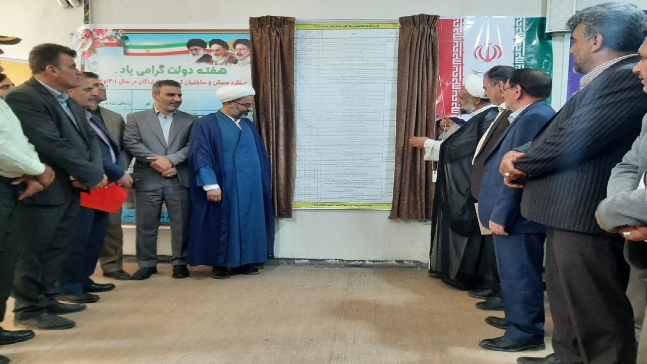 آب آشامیدنی ۱۲ روستا در لردگان پایدار شد