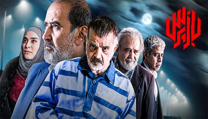 بازپرس دوره تحولی رسانه ملی، در تراز تحولی عدالت قضایی