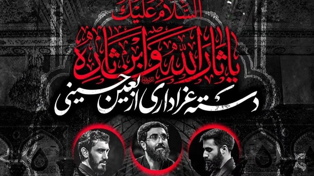بزرگترین دسته عزاداری، دسته طویریج در کربلای معلی