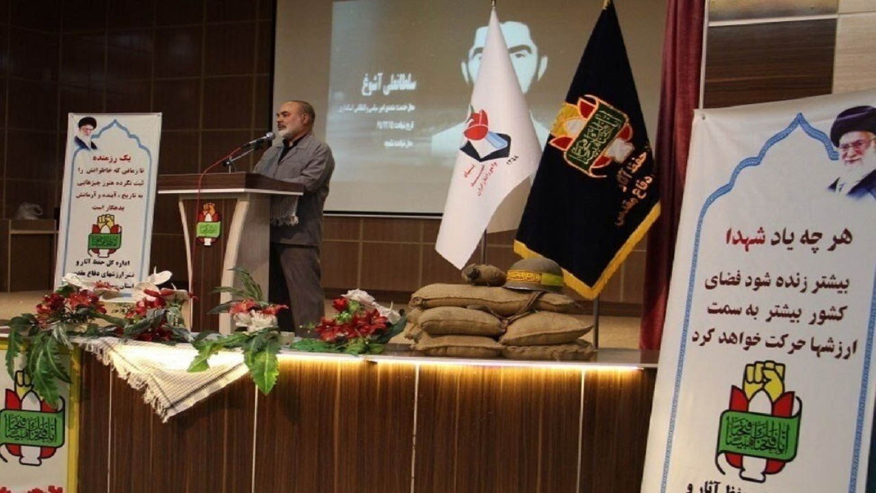 یادواره شهدای دولت ۲۰شهید استانداری سیستان و بلوچستان برگزار شد