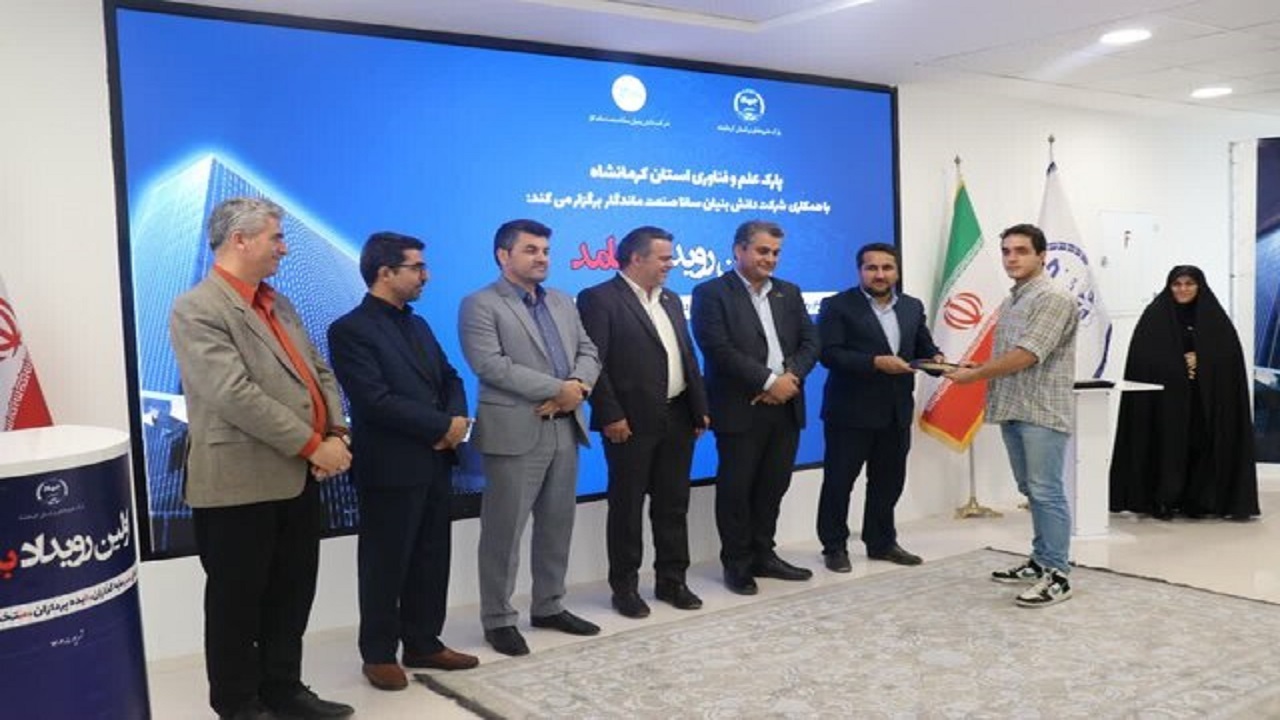 برگزاری اولین رویداد بسامد در کرمانشاه