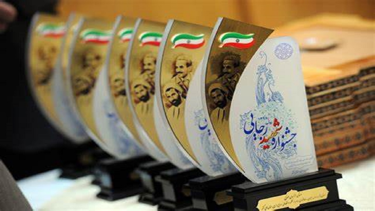 رتبه برتر جشنواره شهید رجایی به راهداری و حمل و نقل جاده‌ای رسید