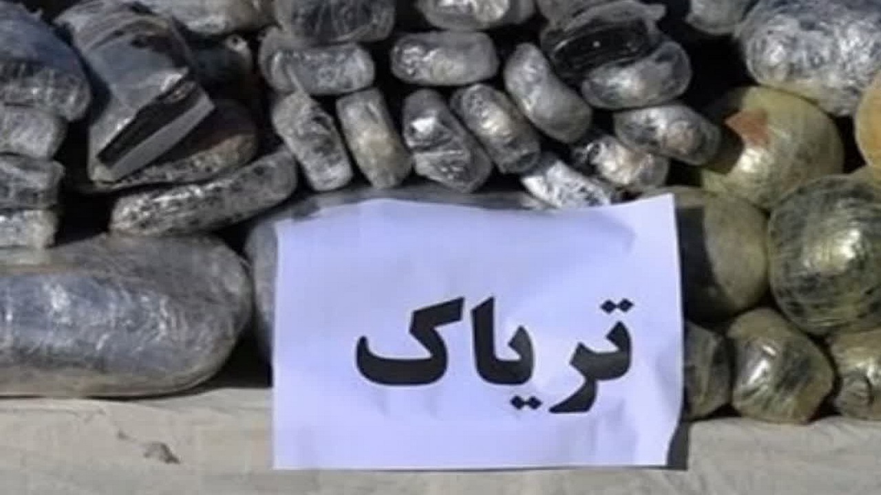 توقیف محموله تریاک در محور مواصلاتی قم /سه تن بازداشت شدند