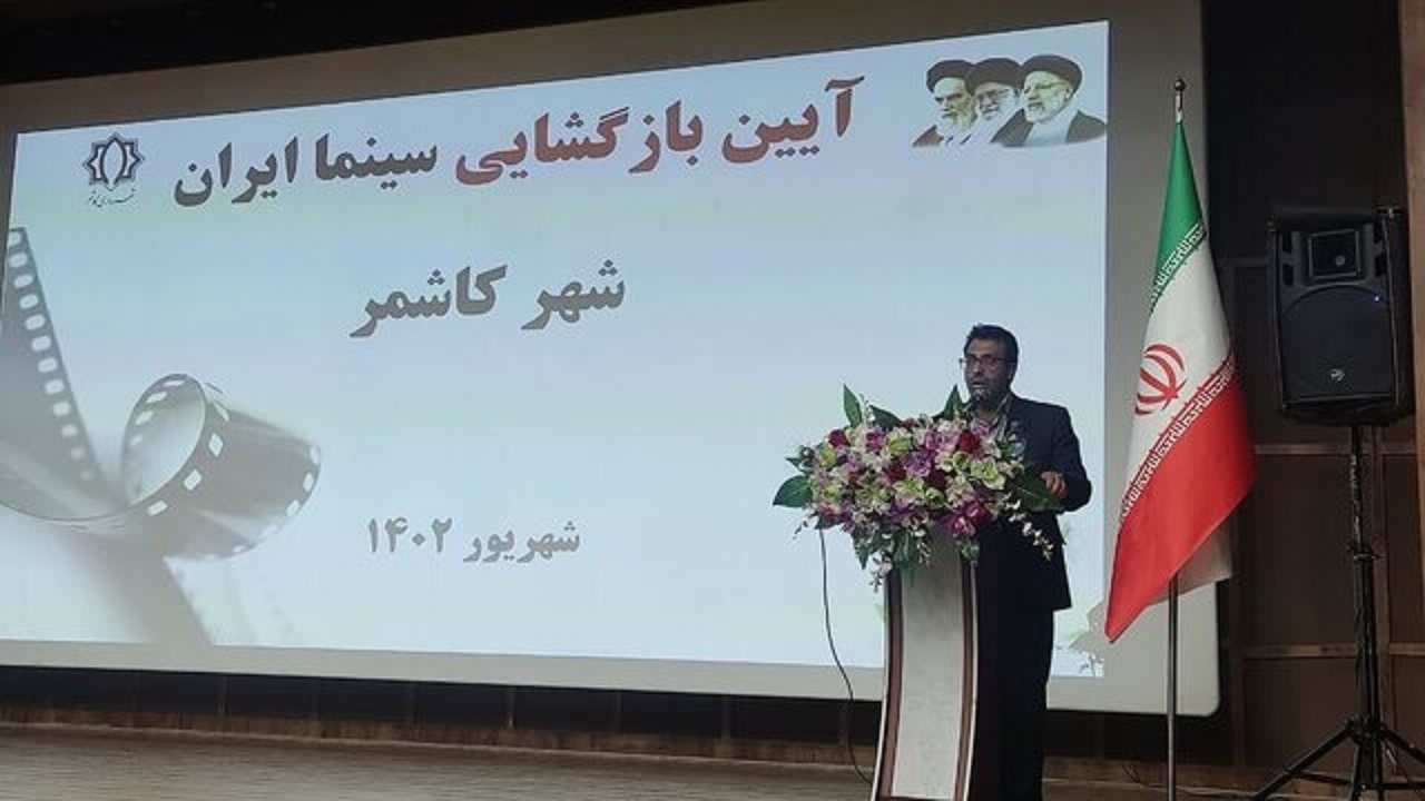 تنها سینمای کاشمر بازگشایی شد