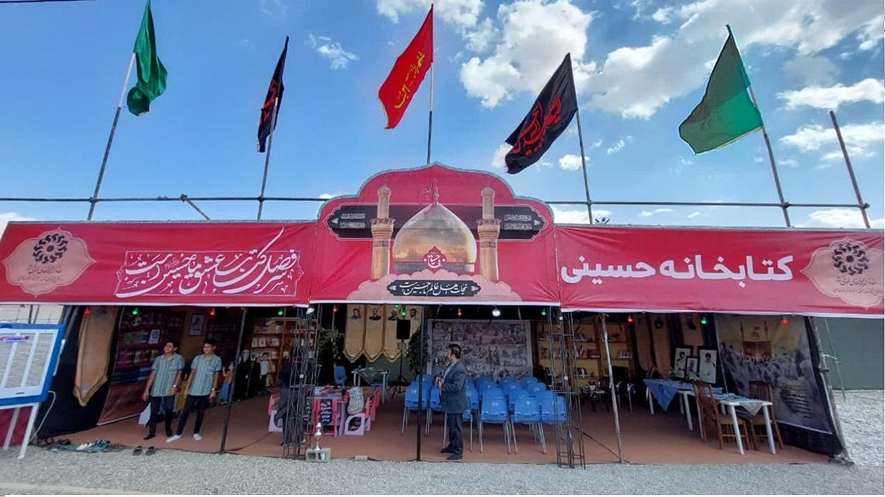 برپایی ۸ موکب کتابخانه حسینی در مرزهای کشور
