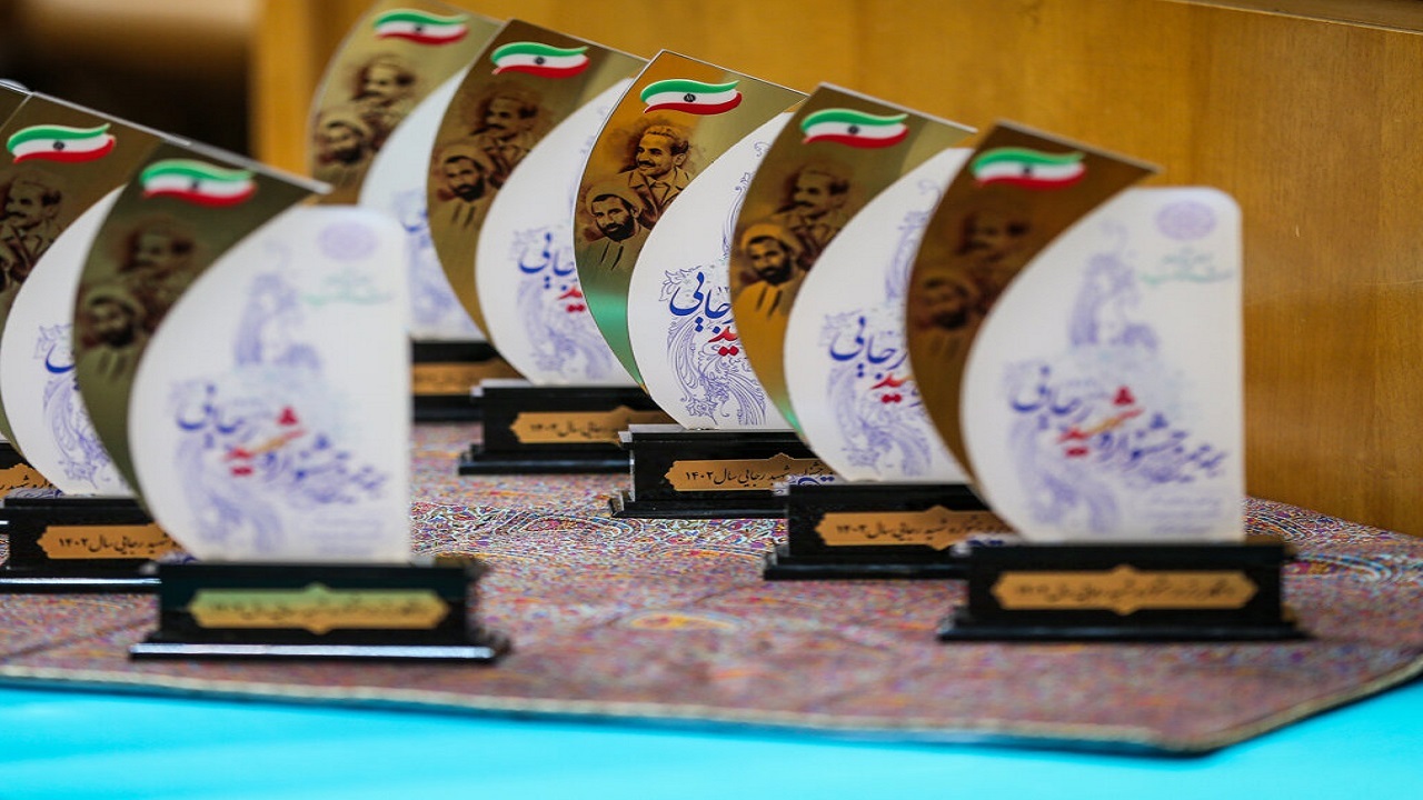 ۶ دستگاه اجرایی سیستان و بلوچستان منتخب هجدهمین جشنواره شهید رجایی شدند