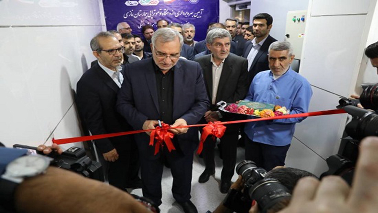 افتتاح بخش توموتراپی بیمارستان نمازی با حضور وزیر بهداشت + فیلم
