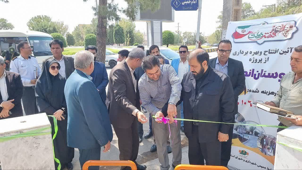 بهره برداری از ۷ طرح مختلف در زرند