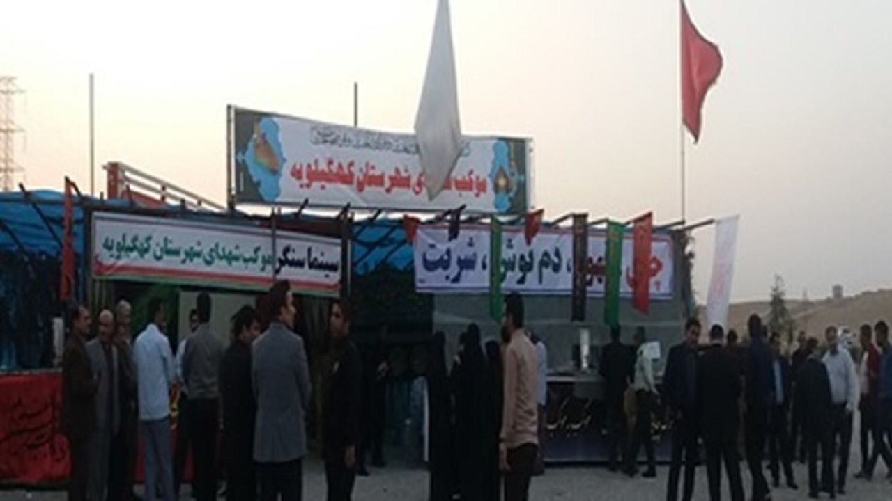 پذیرایی موکب داران کهگیلویه از زائران اربعین حسینی