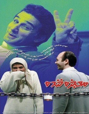 فیلم