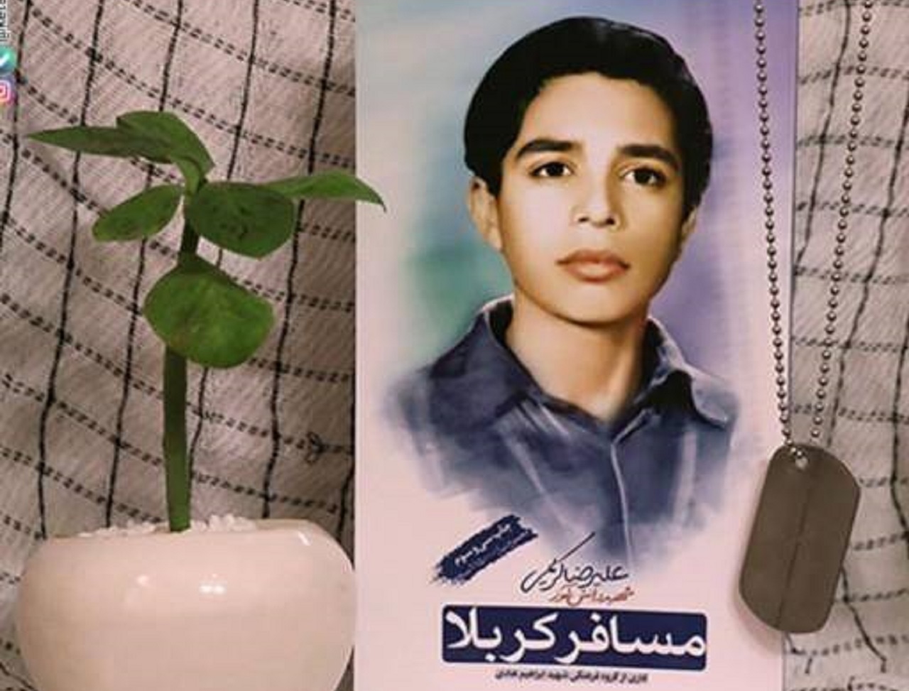 یادی از شهیدی که مسافر کربلا شد