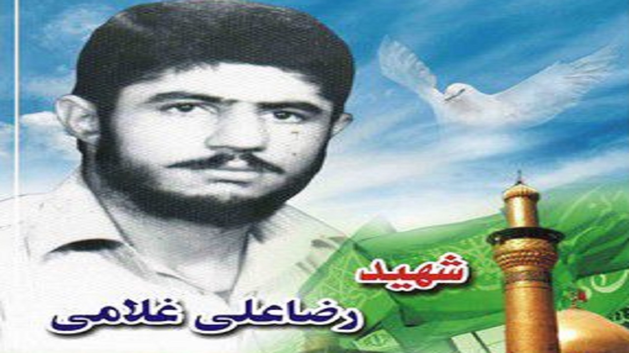 مادر شهید غلامی دعوت حق را لبیک گفت