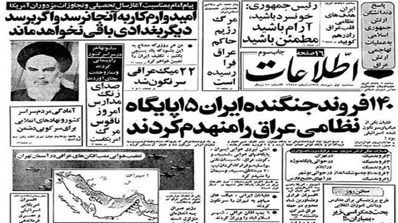 مروری بر عملیات کمان ۹۹؛ نمونه بارز پاسخ ایران به تجاوز دشمن
