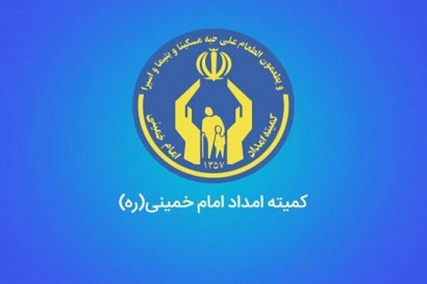 حمایت کمیته امداد از ۵۰ هزار دانش‌آموز در استان کرمان