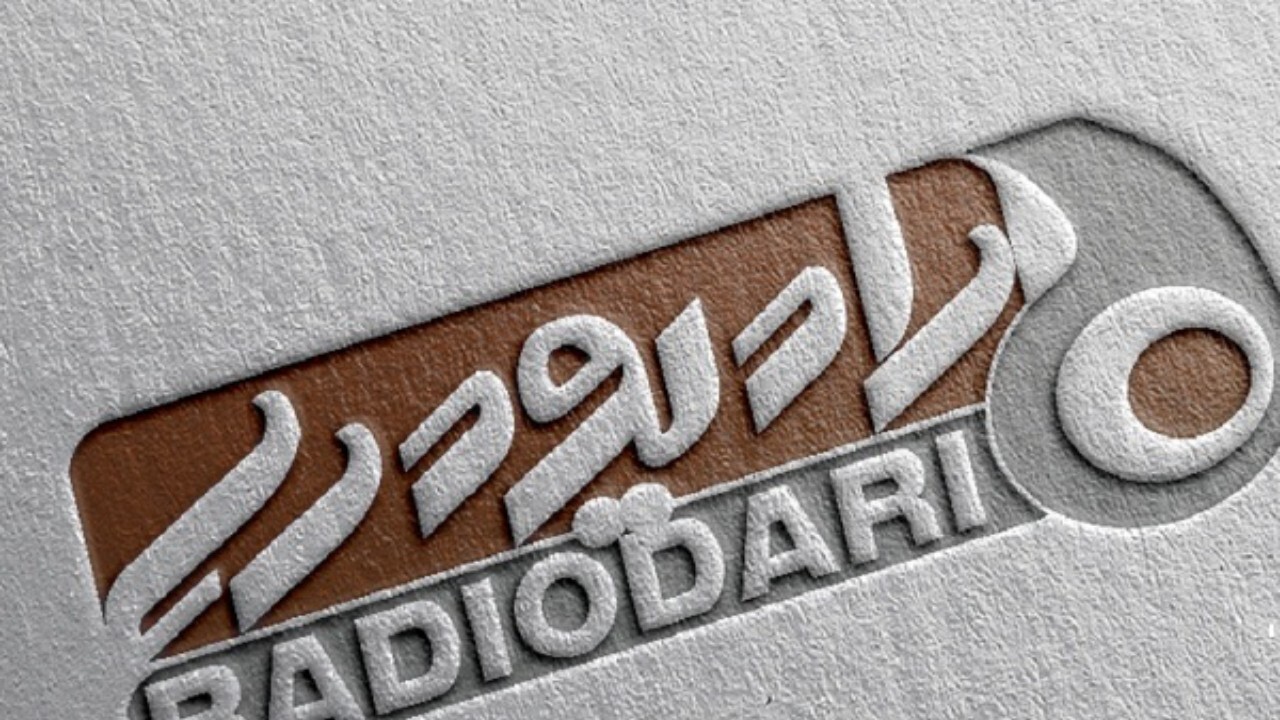 تجلیل از چهل و سه سالگی رادیو دری در مشهد + فیلم