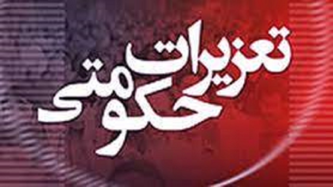 رصد لحظه‌ای بازار کهگیلویه و بویراحمد با ۶۵ گروه