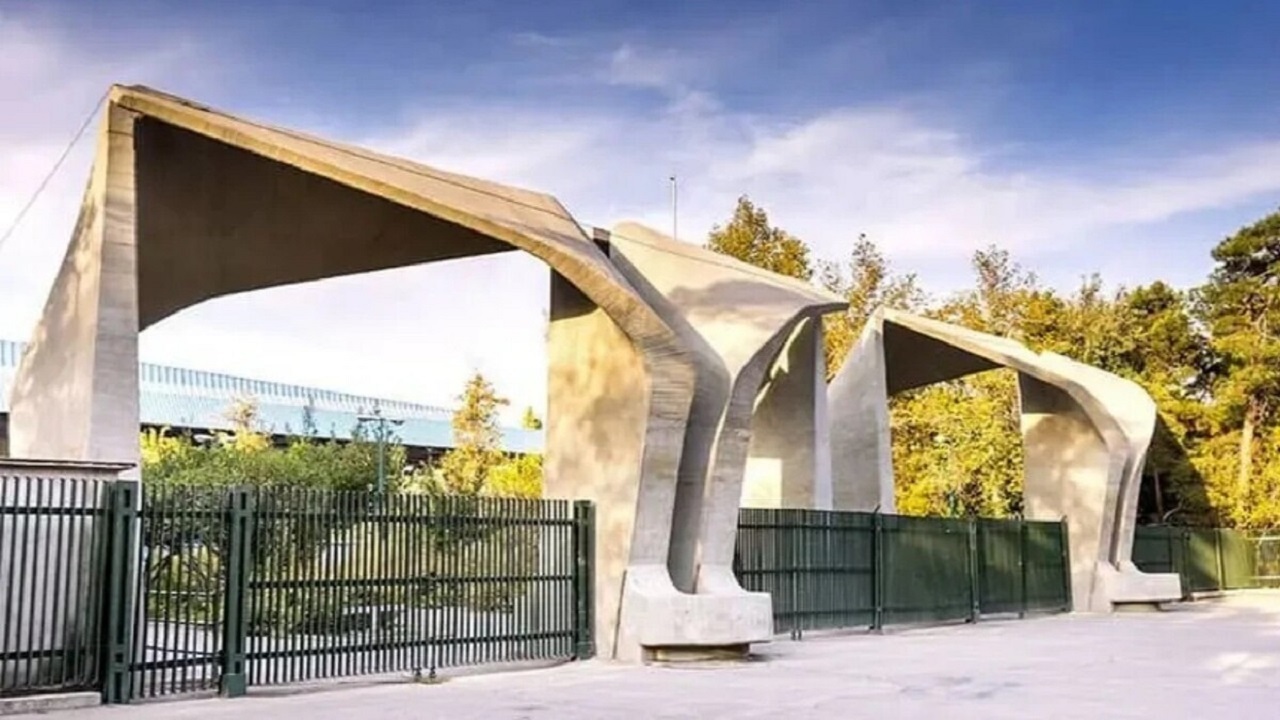 تمدید مهلت ثبت‌نام در ۱۸ رشته/مقطع دانشکده حکمرانی دانشگاه تهران