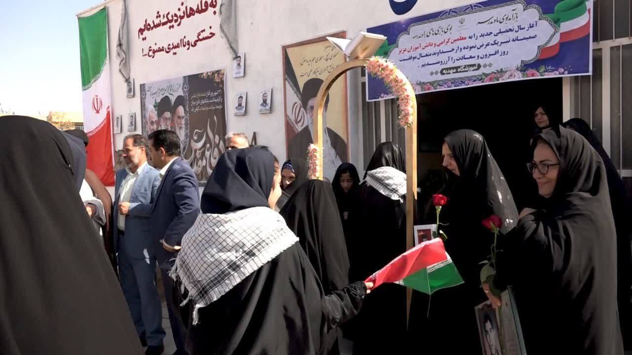 نواخته شدن زنگ مهر و مقاومت در مدارس بافق