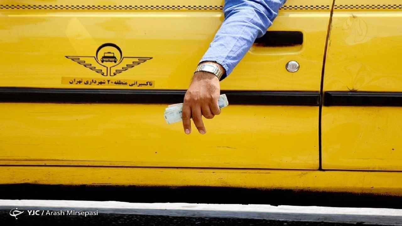 کرایه تاکسی، اتوبوس و مترو افزایش ندارد