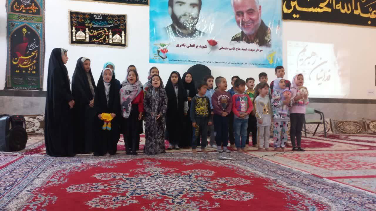 گروه سرود