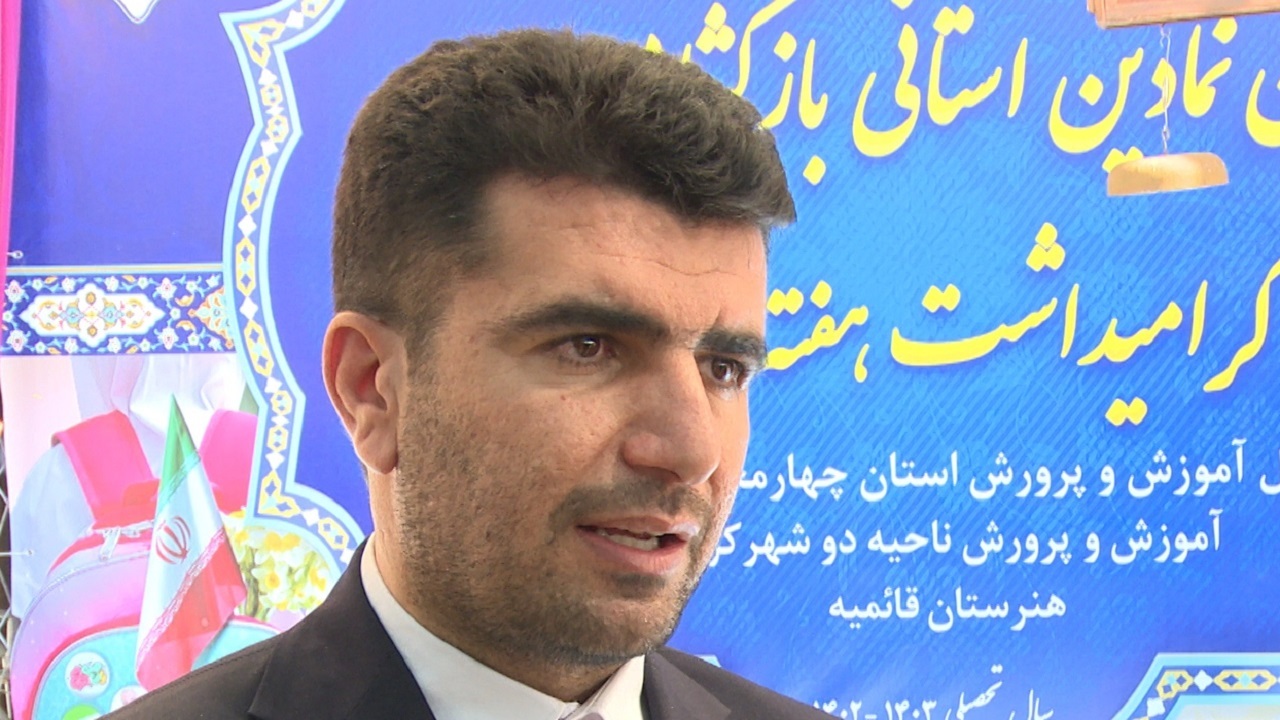 جذب بیش از ۵۰ هزار معلم برای سال تحصیلی جدید