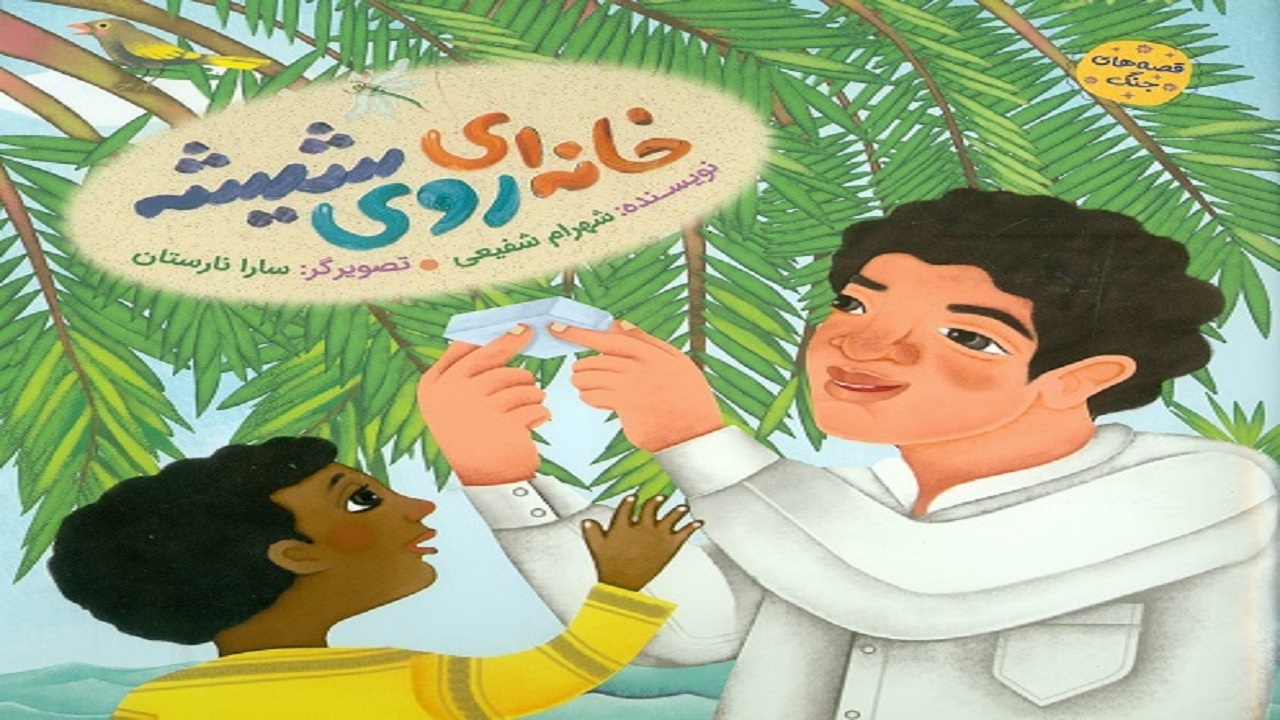هفت محله، هفت مسجد، هفت قصه