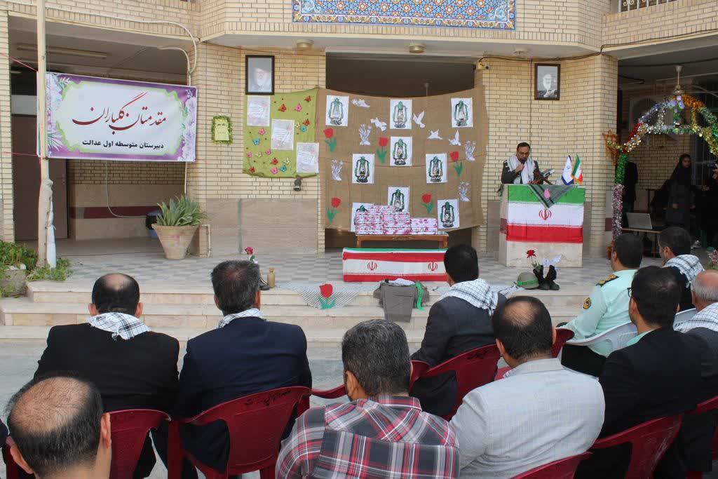 زنگ مهر مقاومت در مدارس لارستان