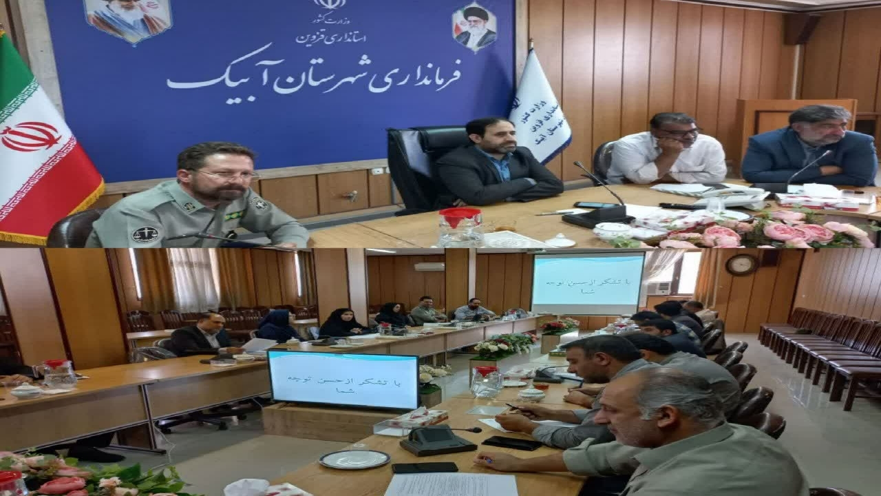 معرفی محل دفع نخاله‌های ساختمانی در شهرستان آبیک