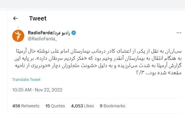 پروژه خبرساز دروغی که CNN را رسوا کرد
