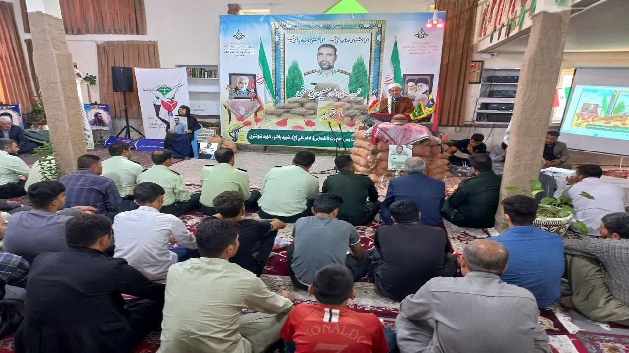 برگزاری یادواره شهید حسن یوسفی در سنندج