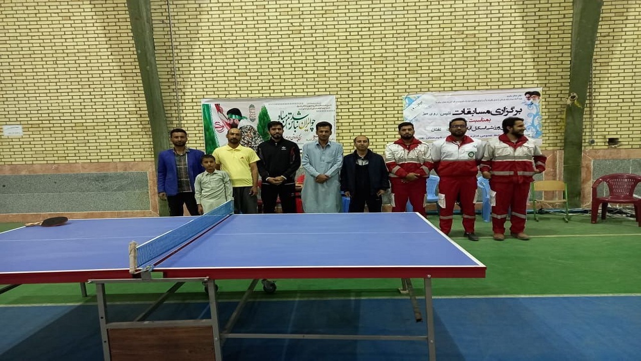 برگزاری یک دوره مسابقات ورزشی در تفتان