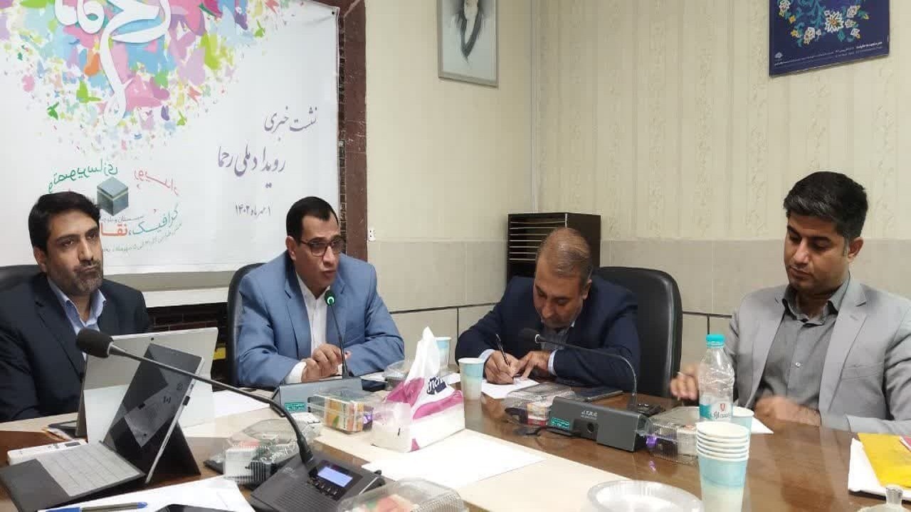 برگزاری رویداد ملی رُحَما  با هدف معرفی زاهدان به عنوان پایتخت وحدت اسلامی