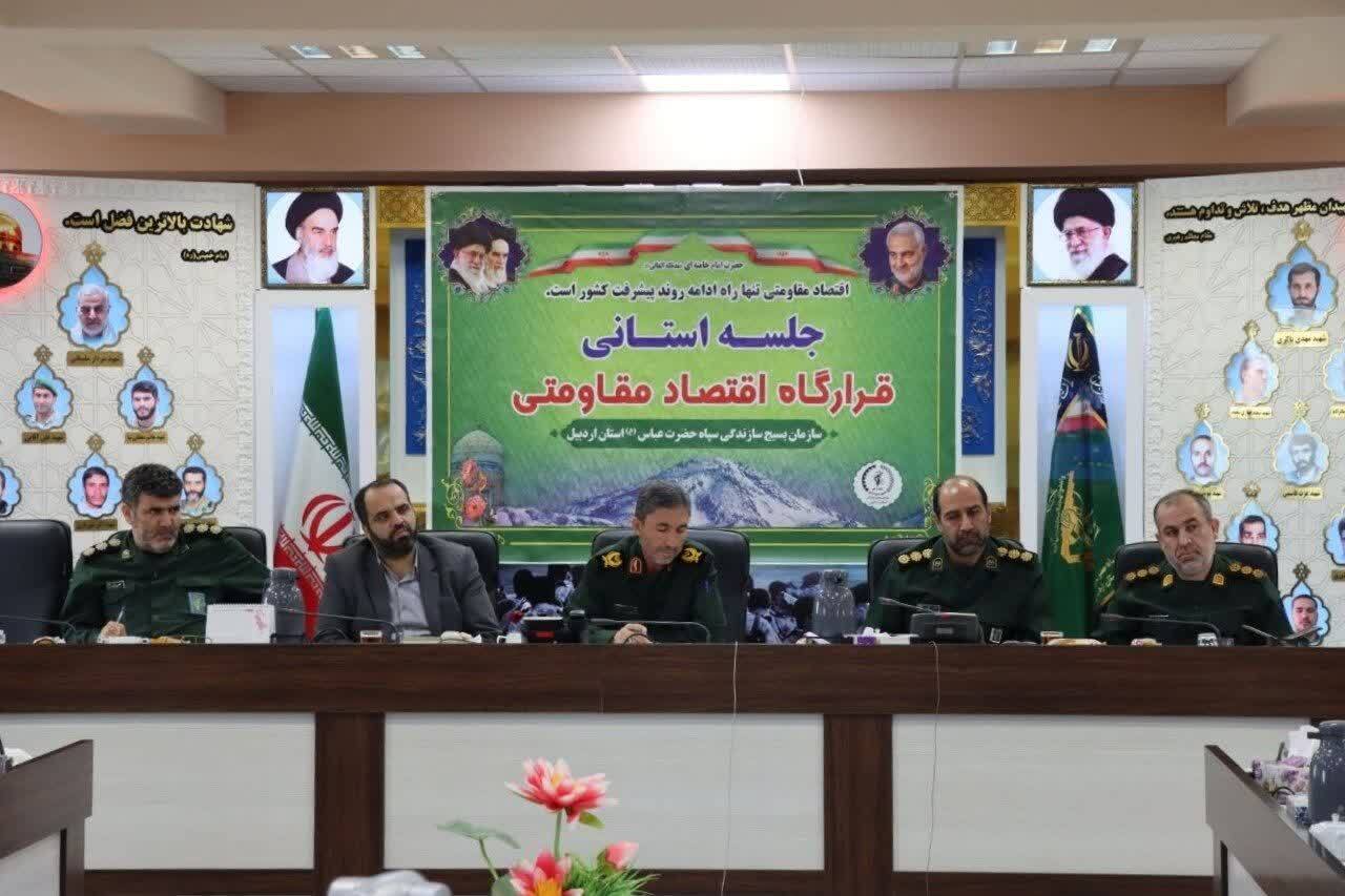 پرداخت ۱۴۰ میلیارد تومان تسهیلات اشتغال‌زایی بسیج سازندگی در اردبیل