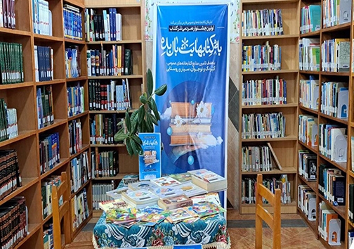 مشارکت ۳۹ میلیارد ریال در جشنواره مردمی نذر کتاب / اهدای ۷۴ هزار جلد در ۵۰ روز به جشنواره مردمی نذر کتاب