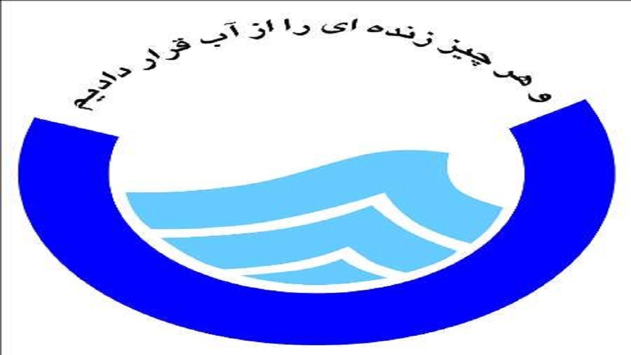 مبادی تولید آب استان بوشهر به کنتور‌های حجمی و هوشمند تجهیز شد