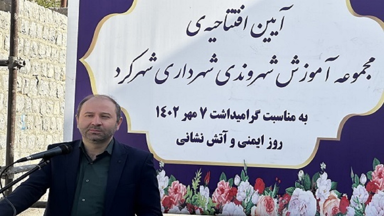 آغاز به کار مرکز آموزش فرهنگ شهروندی در مهدیه