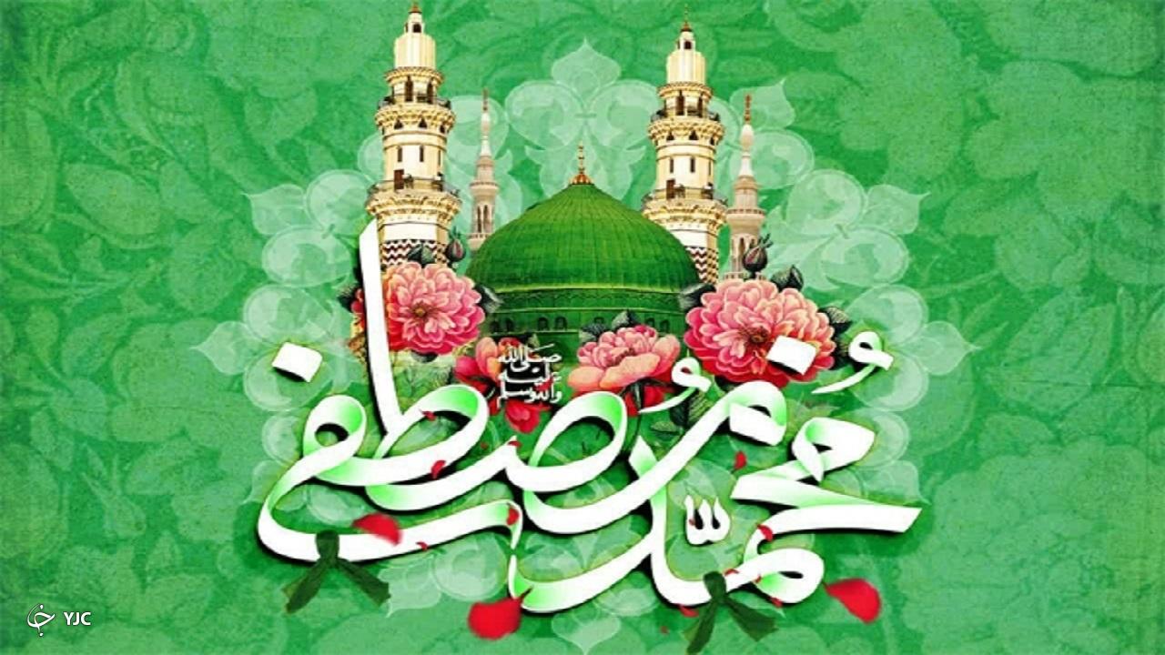 جشن امت رسول الله در سراسر استان مرکزی برگزار می‌شود