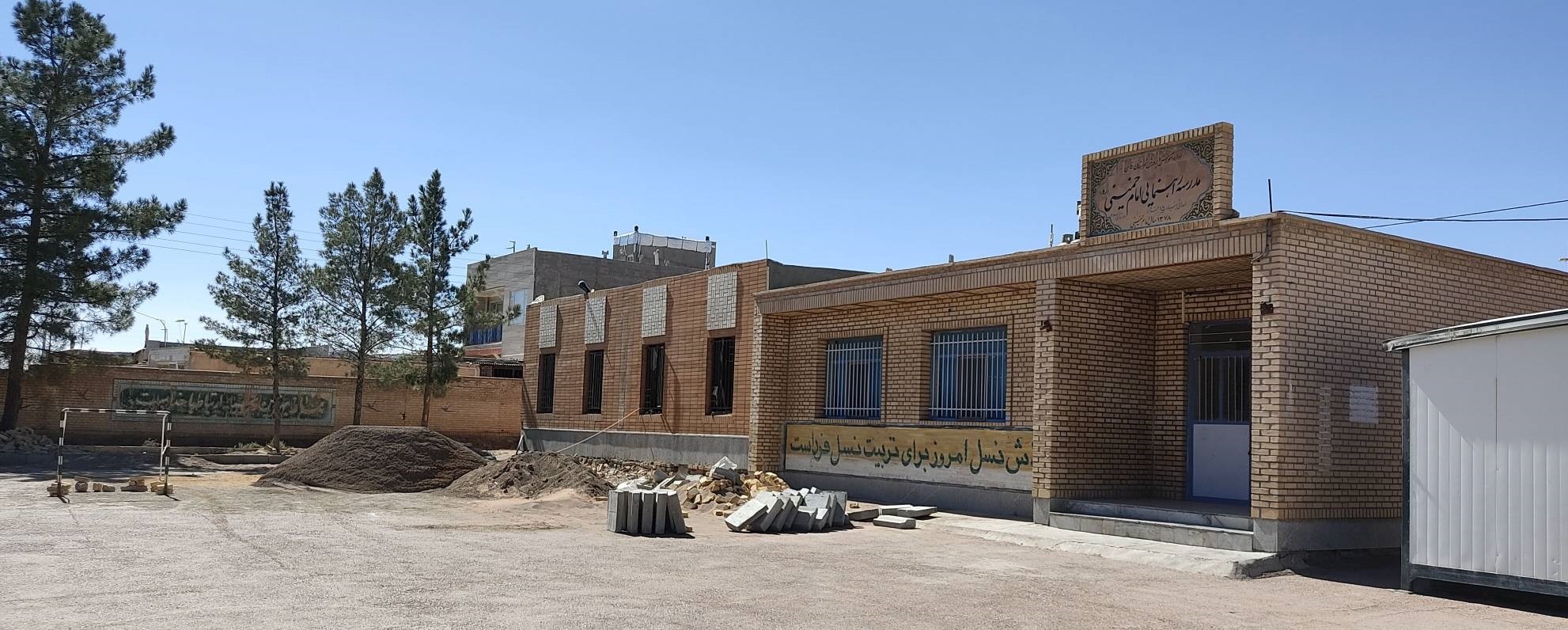 تاخیر در افتتاح مدرسه تاخیر در افتتاح مدرسه