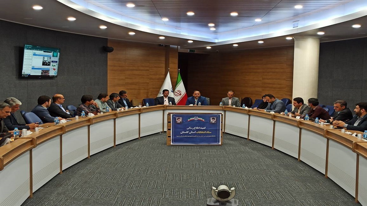 آمادگی بخش های مختلف اجرایی و نظارتی برای برگزاری یک انتخابات پرشور