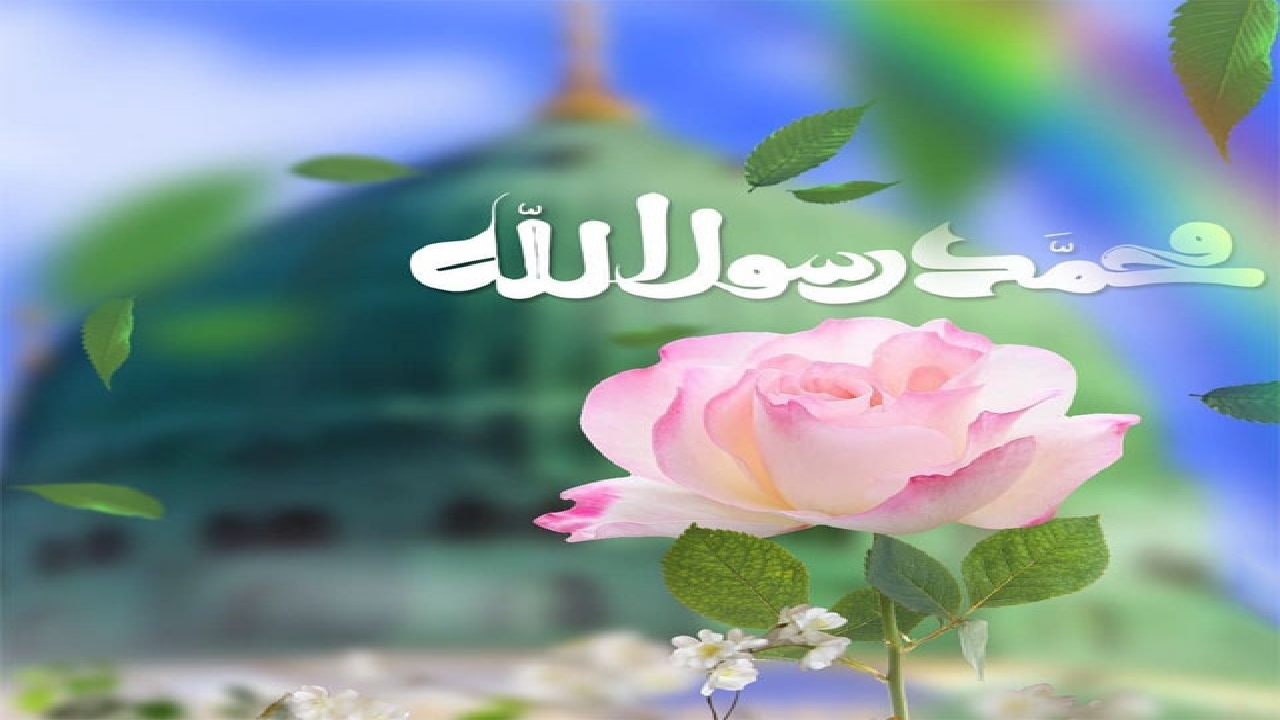 عیدانه رادیو در سالروز ولادت پیامبر اکرم (ص)