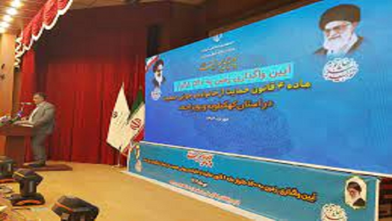 واگذاری ۵۴۰ قطعه زمین قانون حمایت از جوانی جمعیت کهگیلویه و بویراحمد