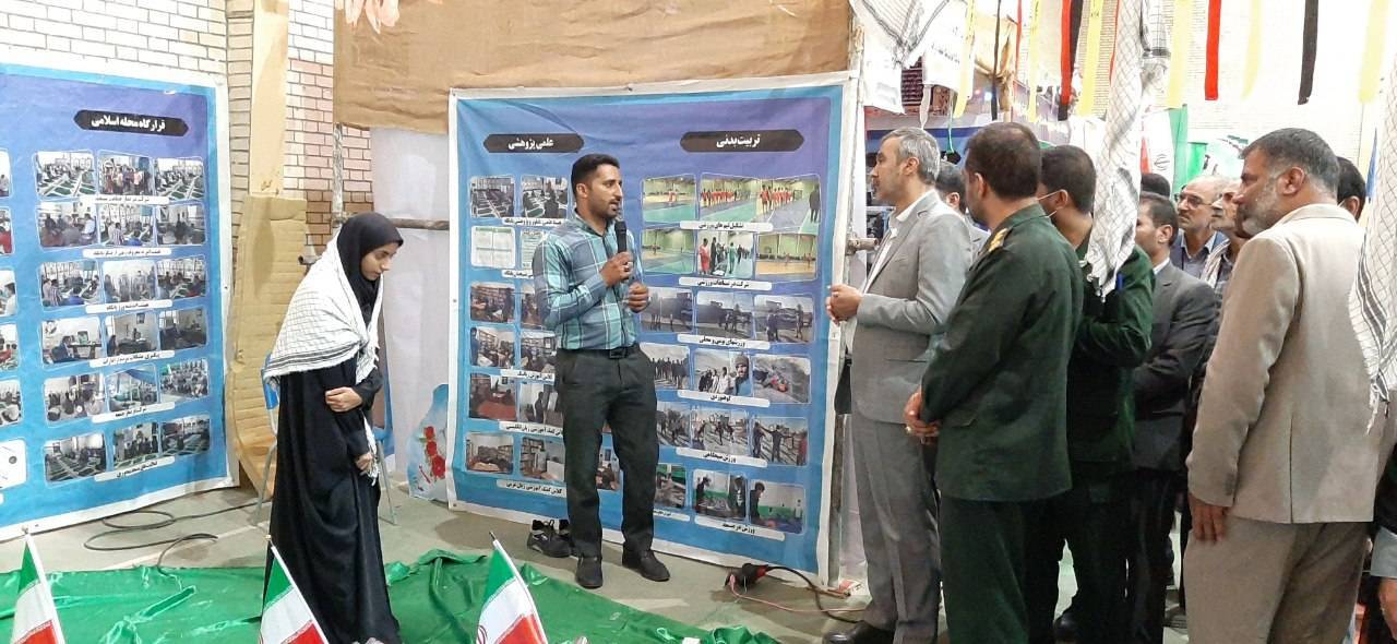 افتتاح نمایشگاه اسوه توسط پایگاه مقاومت بسیج