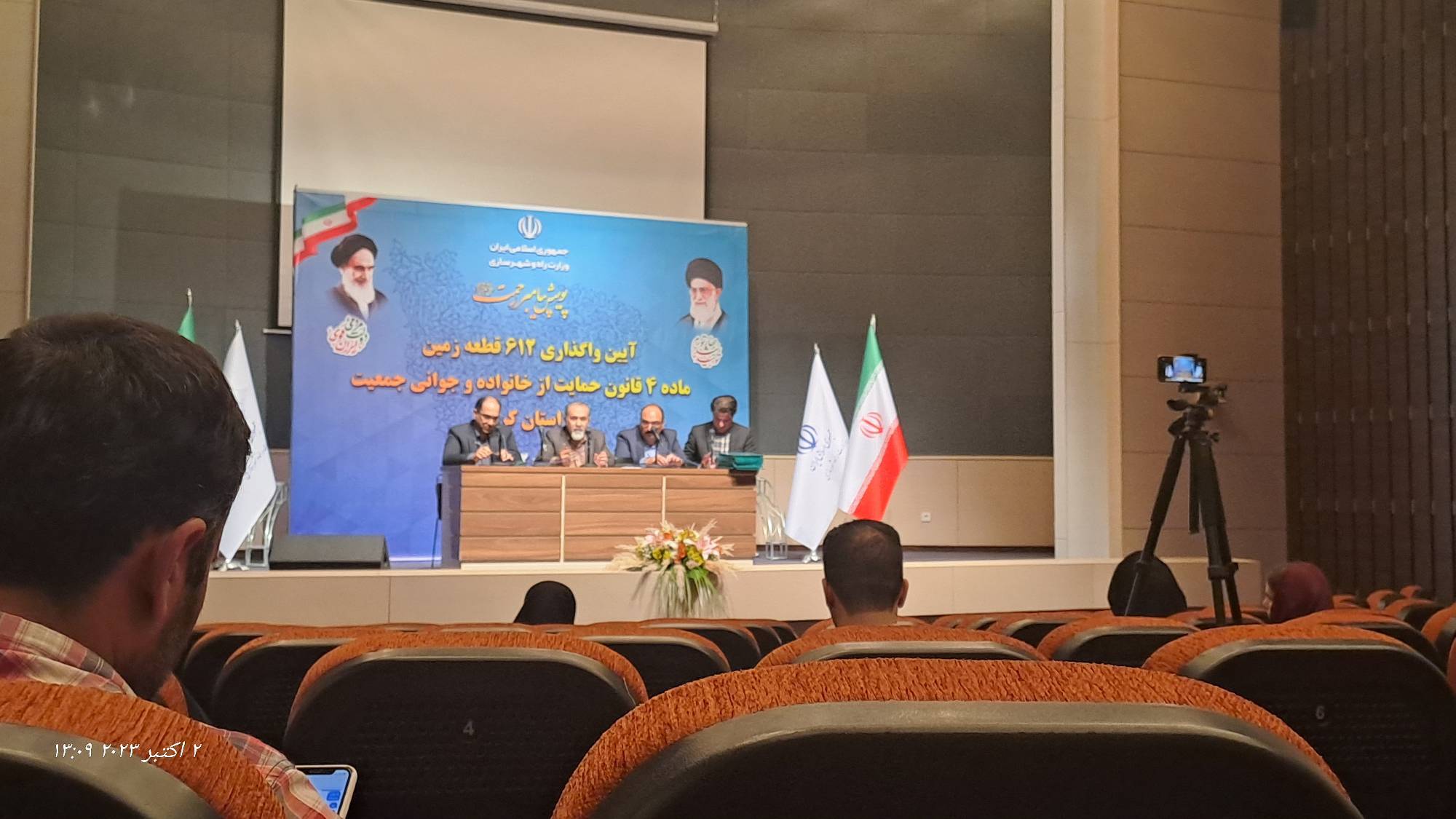مشکل اصلی طرح نهضت ملی مسکن در کرمان تامین زمین بوده است