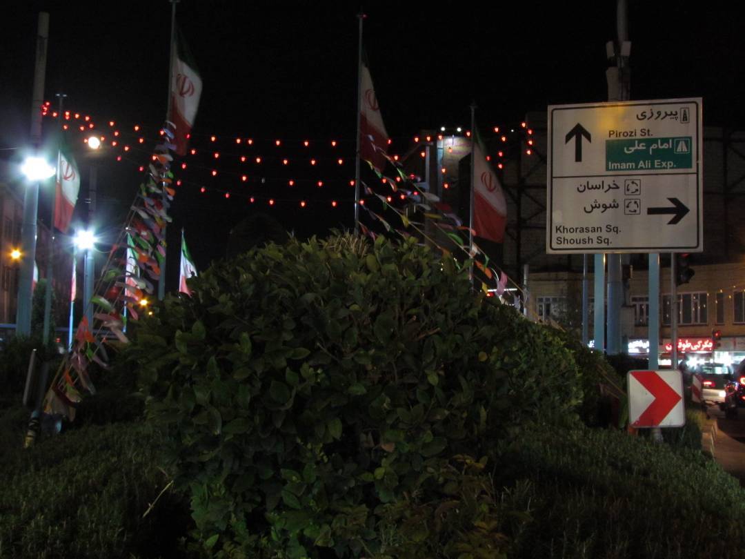 آذین بندی و چراغانی کردن شهرر  تهران