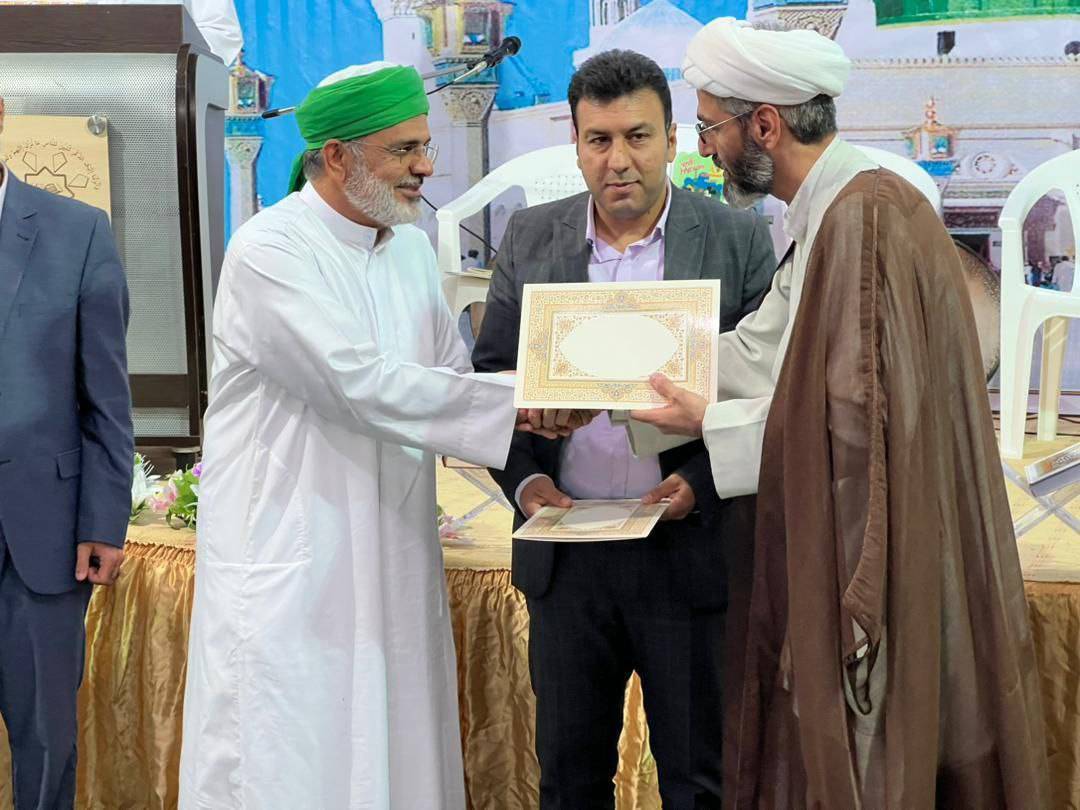 تقدیر
