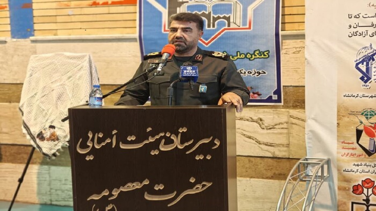 برگزاری یادواره شهدای دانش آموز استان کرمانشاه