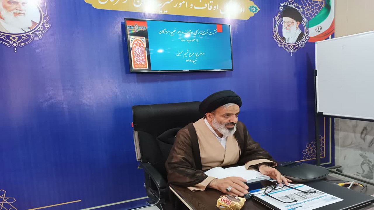 یکی از ارکان مهم وقف بحث اجرای نیت است