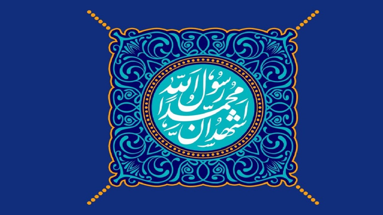 برگزاری جشن میلاد پیامبر مهربانی ها در آبادان